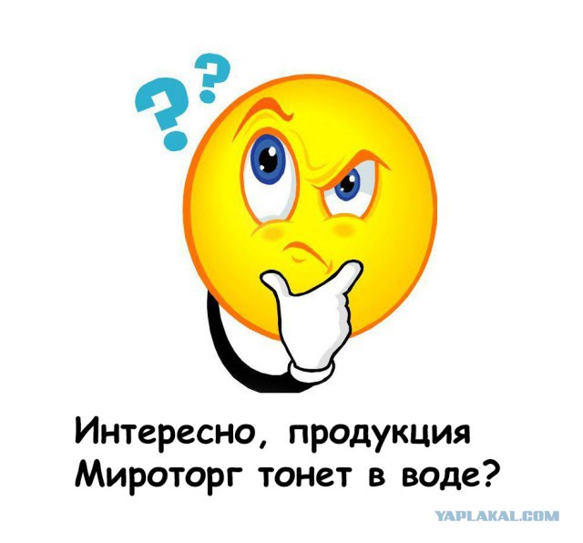 «Мираторг» решил «зачистить» интернет от нелестных отзывов