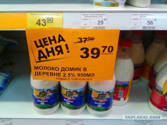 Сколько просрочки на прилавках и почему работает только одна касса: Директор магазина раскрыл изнанку сетевого ритейла