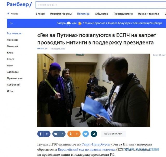 Кто готов пойти на войну защищать родину?