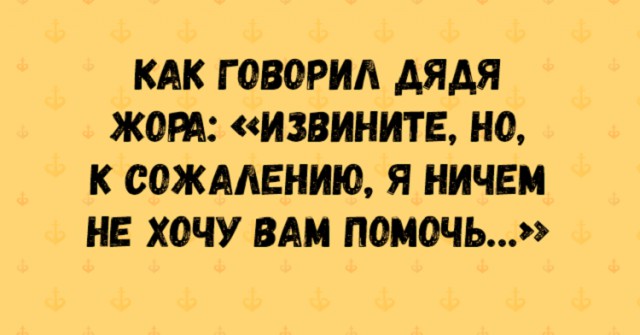 Простопост картинок с лёгким диссонансом и без