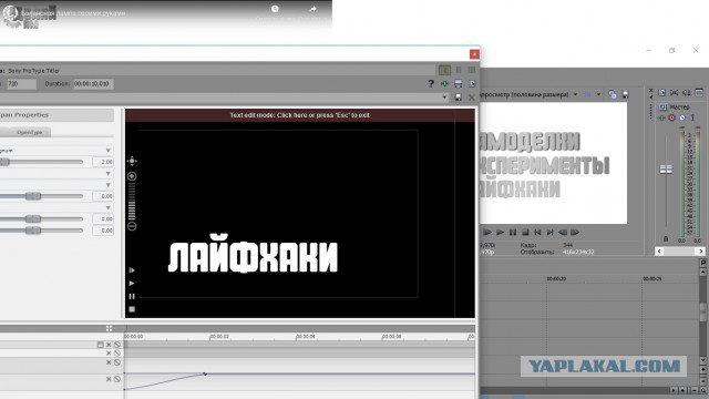 Балансная лампа своими руками