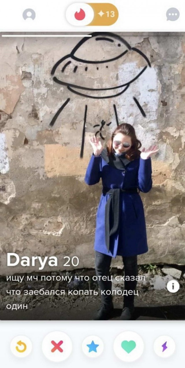 Срочно нужен парень! На что идут одинокие девушки