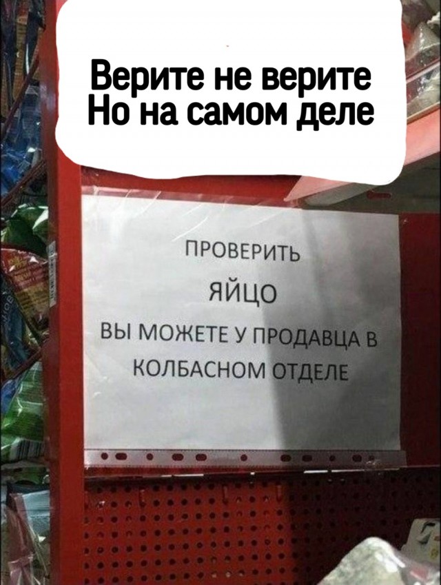 Вижу Рифмы III
