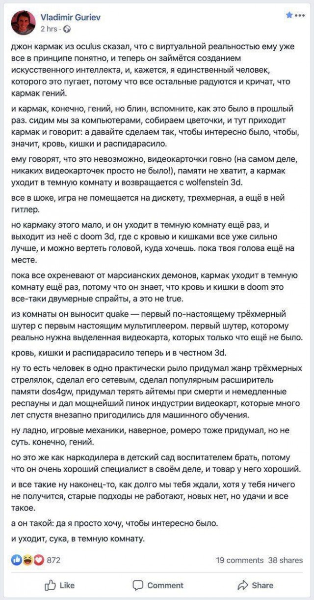 Не очень адекватный юмор
