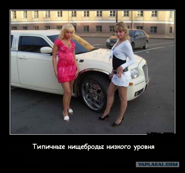 Мужскую жадность выдумали женщины, которым нечего предложить взамен