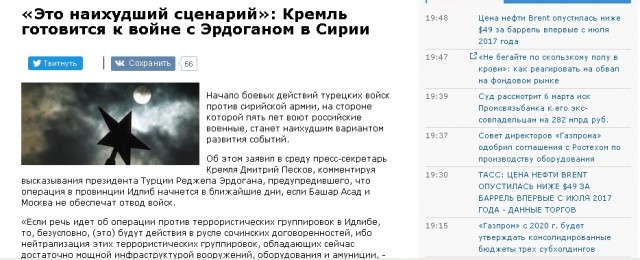 Экстренное заседание НАТО завершилось