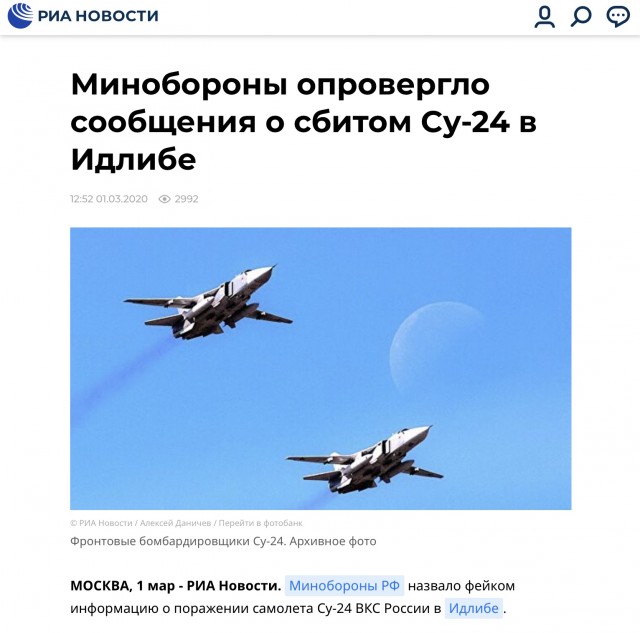 Бородатые сбили турецкий беспилотник Anka-S