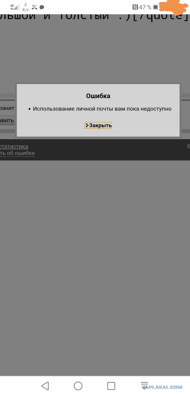 Порно модель Stacy Starando: Не называйте меня шлюхой!
