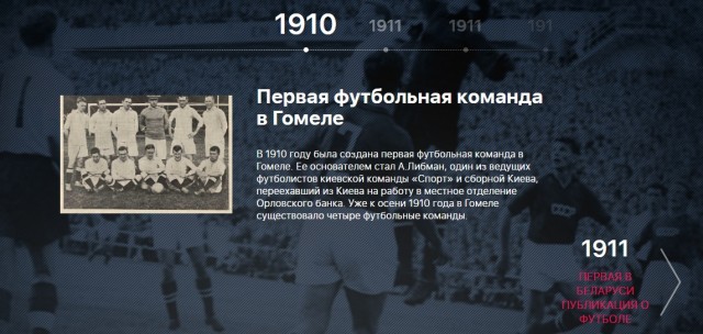 Чемпионат России по футболу 2019-2020 часть VII