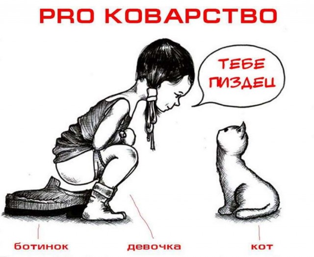Картинок пост с чернухой