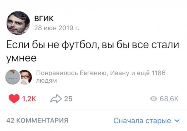РФПЛ, межсезонье, 2019-2020