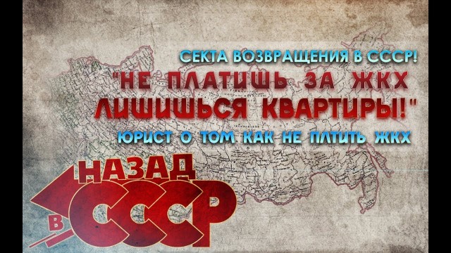 Денег нет, но ты ПЛОТИ...