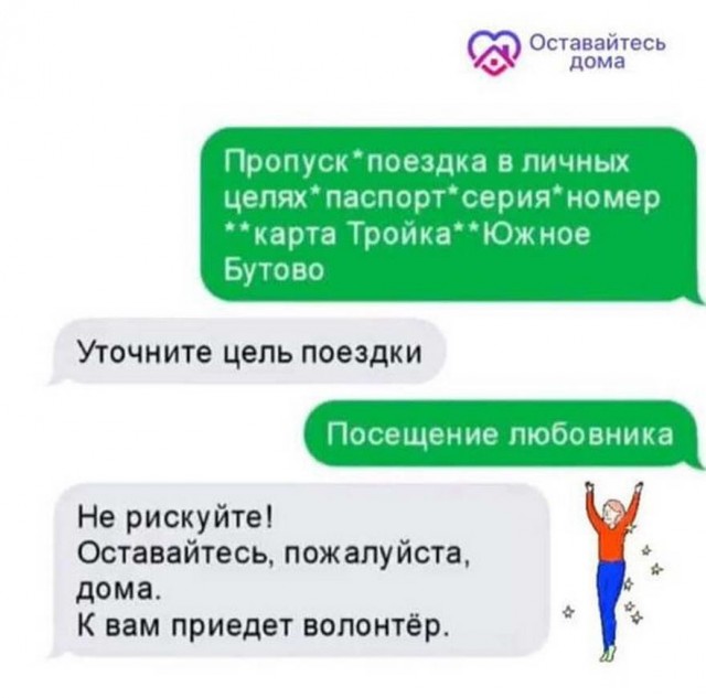 Бредзона 20.04.2020