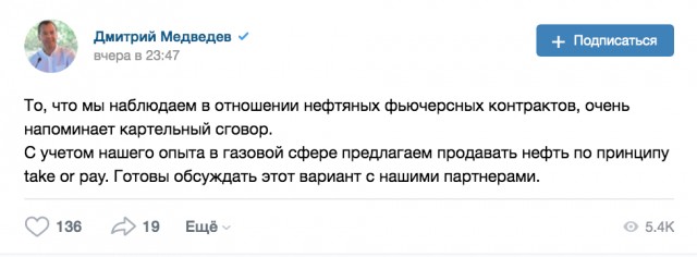 Цена нефти WTI опустилась до $1