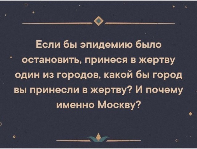 Шапито с пропусками