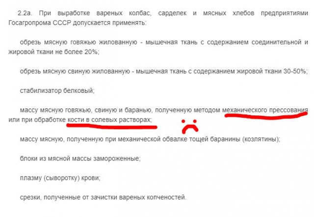 Пять продуктов, которых советские граждане «в глаза не видели»