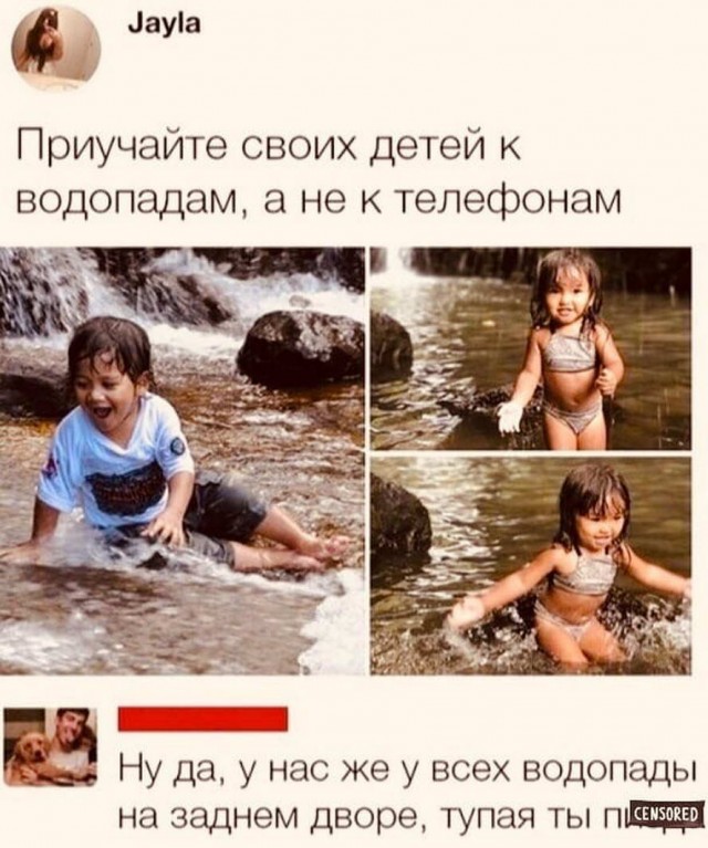Бредзона 20.05.2020