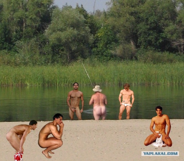 Фотожаба: Голый рыбак