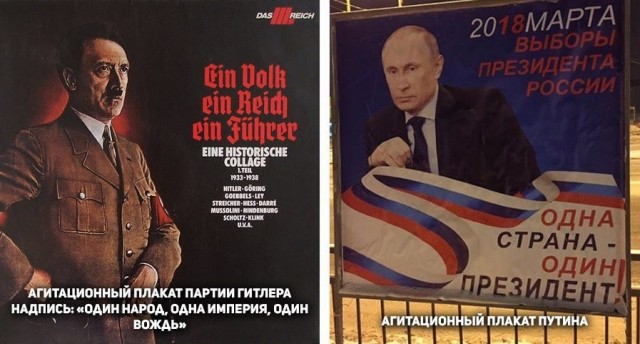 В Госдуме порассуждали о «титуле в веках» для Путина