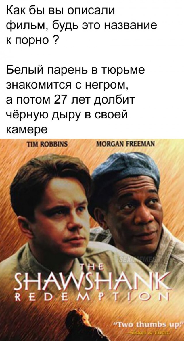 Картинки из рабочего чата 25.07