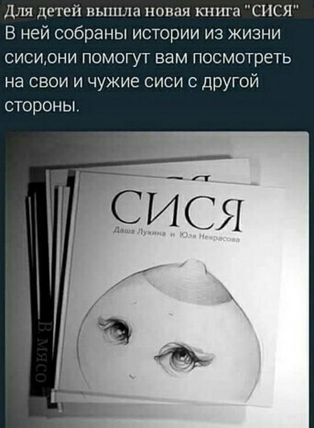 Дурдом №7 02.08.2020