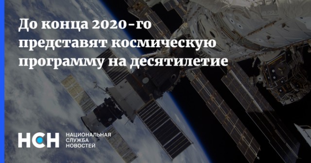 Как тебе такое, Илон Маск: Роскосмос намерен создать ракету, превосходящую SpaceX Falcon 9
