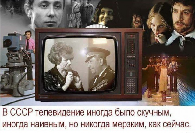 20  каналов - а смотреть нечего