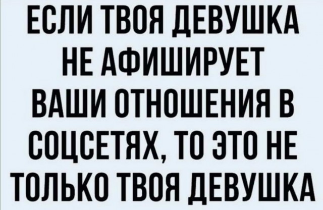 Пятница. И немного слегка пошлых картинок с надписями и без 16+ (02.10)