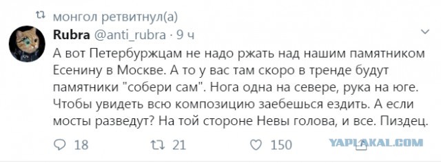 Бредзона 15.10.2020