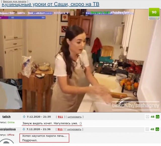 Смешные комментарии из ЯПлакалъ