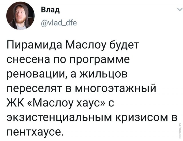 Картинки и мемы для настроения 024