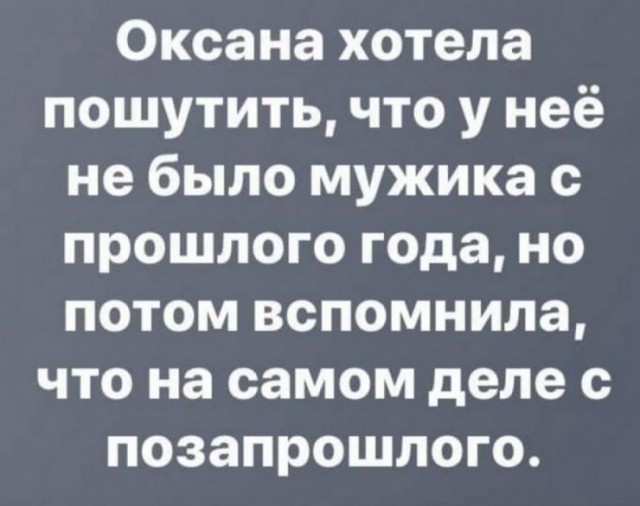 Картинки и мемы для настроения 005
