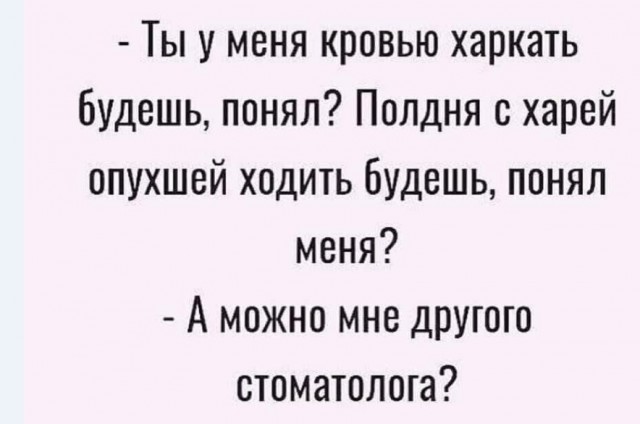 Картинки и мемы для настроения 014