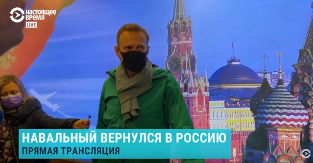 Стрим возвращения Навального из Берлина во Внуково