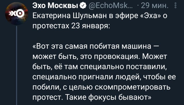 Полиция Москвы задержала первого прыгавшего на машине с номерами серии АМР