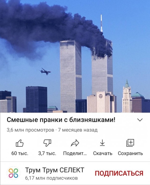 Фу, пошлятина одна