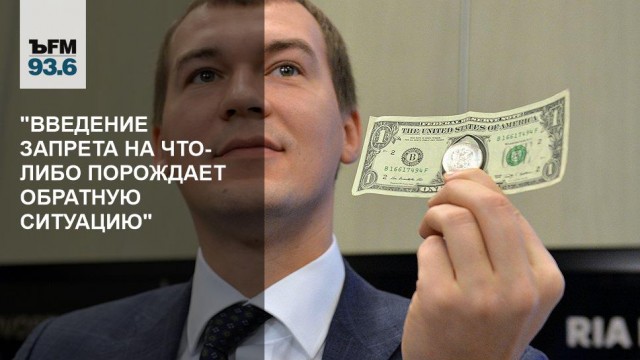 Назад в 90-е: отпускать бензин хабаровчанам будут по карточкам