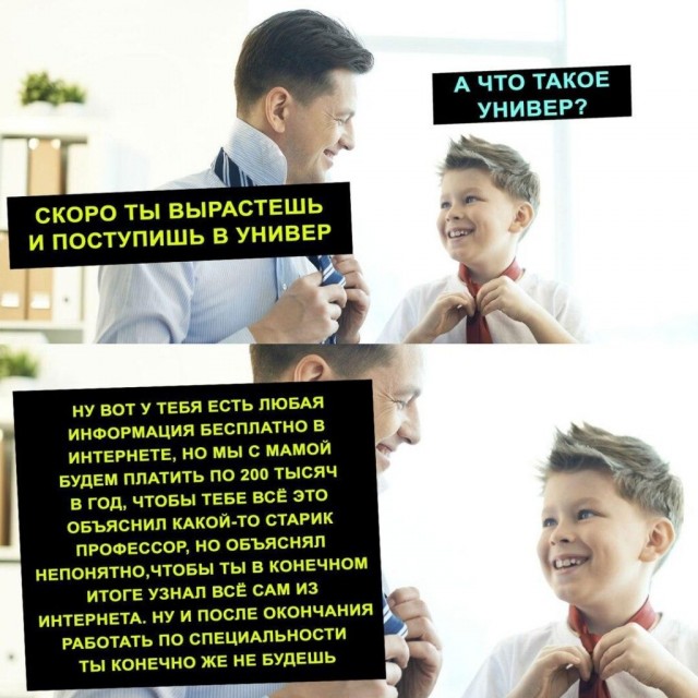 Картинки и мемы для настроения