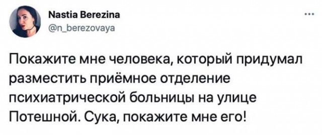 Баянисто-небаянистый юмор 3.03.21