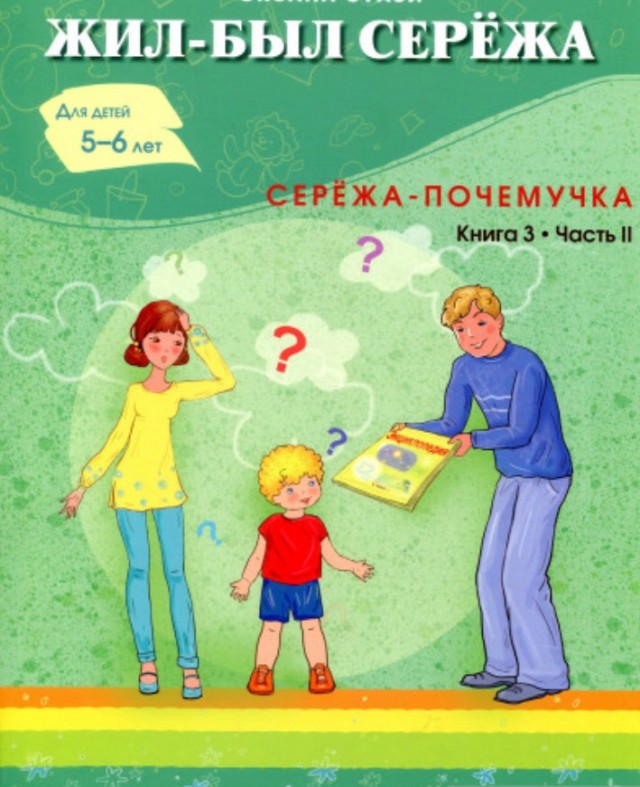 Разминка для мозга 2