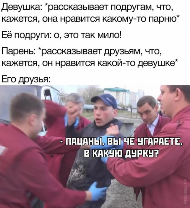 Картинки и мемы для настроения 020