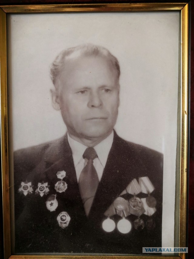 Моего Деда Награды