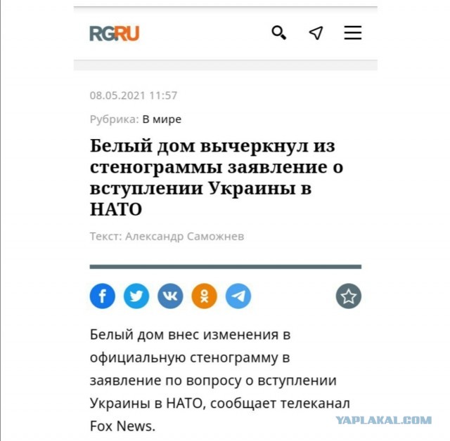 СМИ узнали об опасениях ЕС насчет возможного присоединения ДНР к России