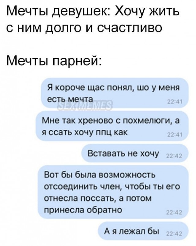 Картинки всякие аморальные - 3