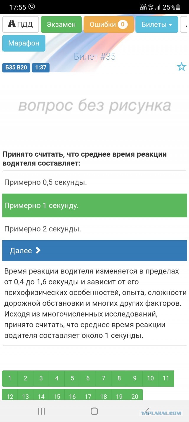 "Вылечил" обочечника. ДТП на КАДе