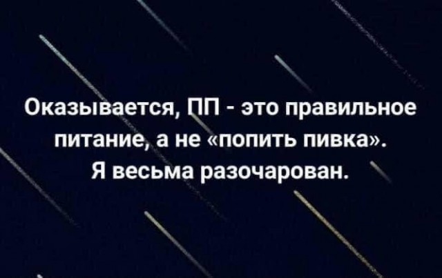 Пьятничные картинки 04.06.2021