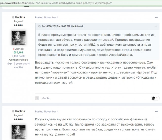 Однако, здравствуйте. Ветеран МВД призвал понять ужас диаспоры азербайджанцев после гибели мужчины от выстрела полицейского