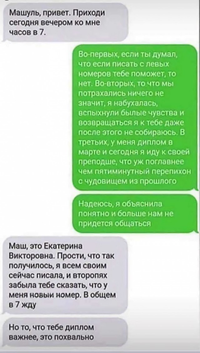 Картинки и мемы для настроения 12.08.2021