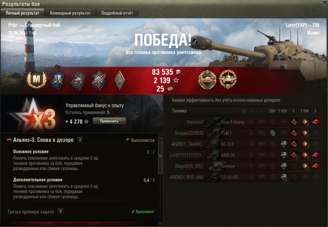 Wargaming 60