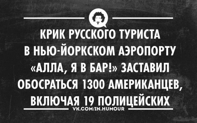 Черный юмор в картинках. 30.08.21